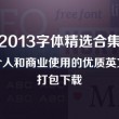 49图库免费资料大全